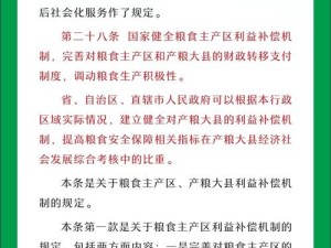 2025年麻豆精产国品产区差异：一、二、三级产区特点解析